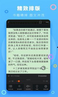 社会热点话题2025 黑料风云小说在线阅读全文,揭秘网络舆论背后的真相