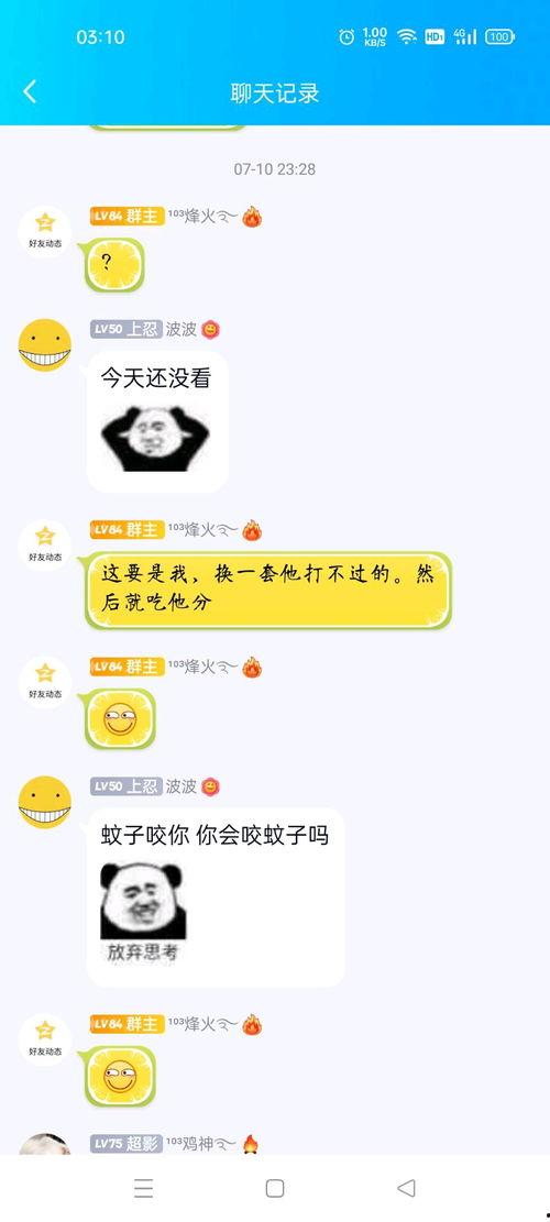 哔哩哔哩 吃瓜网官网免费观看,免费畅享热门视频，轻松解锁娱乐新天地