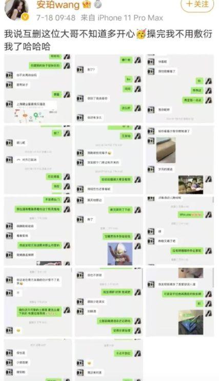 网红黑料网址 独家爆料,独家爆料，真相大白