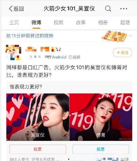 瓜瓜吃瓜ppt 明星黑料在哪找,明星黑料搜集全攻略