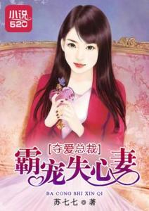 总裁夺爱失婚妻 今日十大社会热点,揭秘今日十大社会热点背后的情感纠葛
